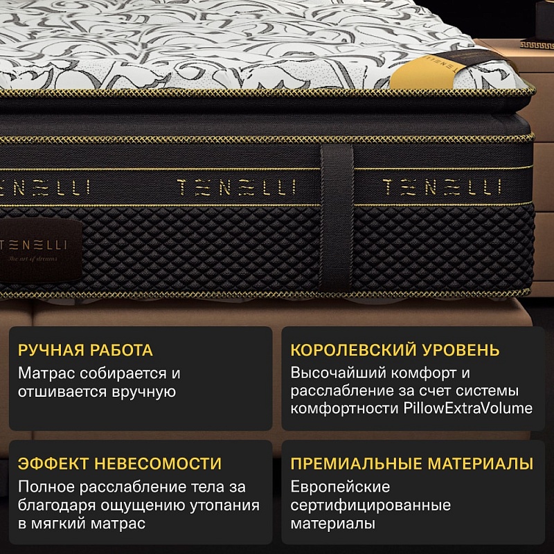 Матрас tenelli маттино 160х200